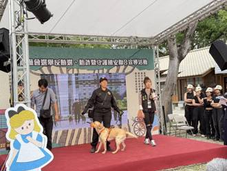 全台首隻「雙棲警犬」Uhoo亮相！ 示範路徑追蹤追回血汗錢