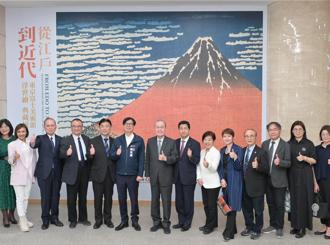 創價美術館浮世繪典藏展開幕 陳其邁讚：高雄市民有福氣
