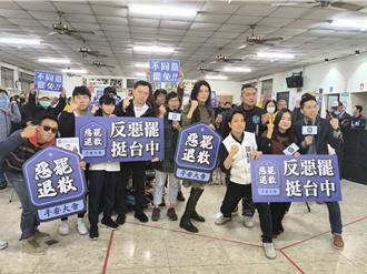 遭民进党恶罢   罗廷玮、马文君批绿营硬是抹黑抹红