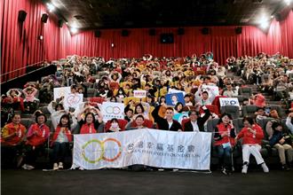 幸福基金會「寶貝看電影」9年有成  陳明義父子攜手公益暖童心
