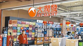 拚綜效 大潤發4月改名大全聯