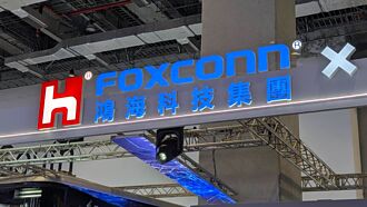 COMPUTEX 2025 刘扬伟：鸿海正构建AI Foundry