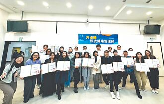 北醫進修推廣處 推頭皮管理師