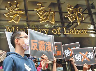 防霸凌專章 協調制憂成搓湯圓