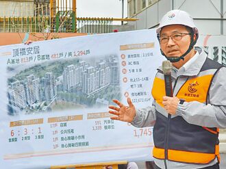 土城顶福安居社宅 新路4月通车