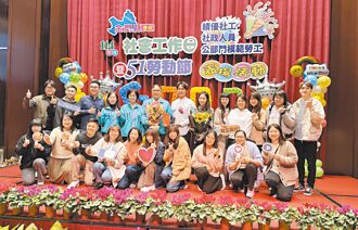 金門表揚績優社工與模範勞工