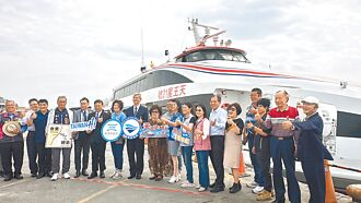 台東 綠島新客船 天王星21號首航