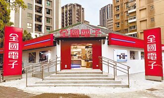 全國電子林口店開幕抽大獎