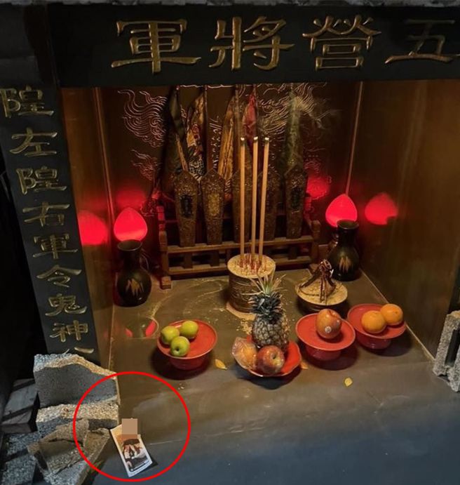 台南市北區縣城隍廟內的五營將軍神桌上出現詛咒陸配亞亞的照片。（擷自全台首邑縣城隍廟臉書粉專／程炳璋台南傳真）