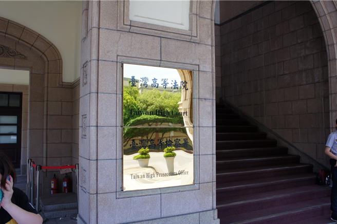 高院31日将就锺文智案裁定未公告及送达一事，召开自律会讨论。（资料照片）