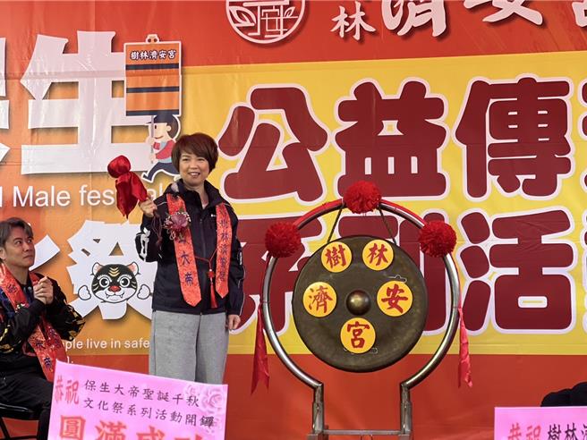 新北市副秘书长龚雅雯代表市长侯友宜参加开锣仪式。（图／新北市民政局）