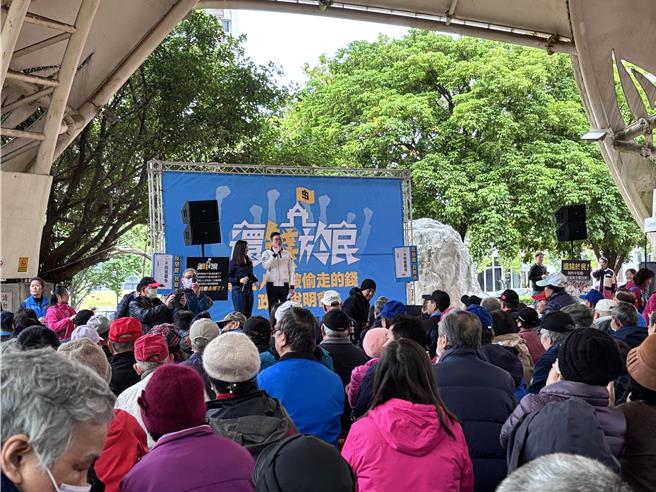 國民黨29日於桃園楊梅區埔心公園舉辦政策說明會。（廖姮玥攝）