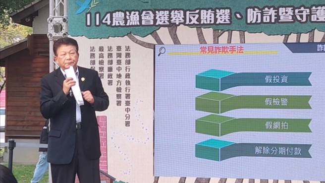 台中市警察局长李文章指出，今年1月至3月下旬，台中市已发生5,139件诈欺案件，财损金额高达29.2亿元，换算下来，平均每小时有近3人遭诈，每名受害者损失金额更高达148万元。（图警方提供／简铭柱翻摄）