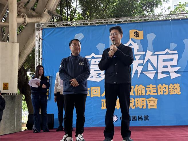 國民黨啟動「還錢於民」拿回人民被偷走的錢，全台政策說明會，29號於桃園楊梅區埔心公園舉辦。（廖姮玥攝）