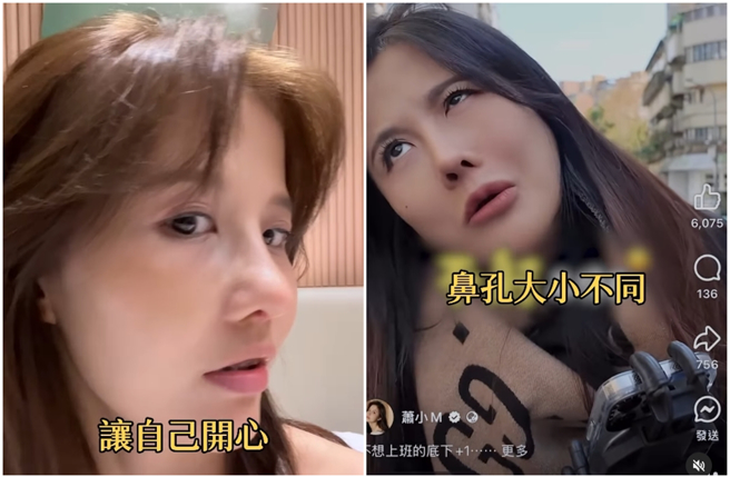 萧小M乐观面酸民留言，并表示正一步步成为自己喜欢的样子。（图／摄自IG@xiaolittlem）