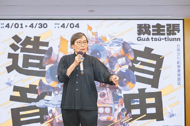 叶菊兰强调，要追求百分之百的言论自由的前提，台湾必须是主权独立的国家。（读者提供／郭良杰台南传真）