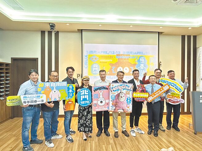 今年適逢恆春建城150周年，屏東縣政府將於4月12日起連續4個周末在恆春古城北門擴大舉辦南國生活節，業者期待藉此一掃汙名陰霾。（謝佳潾攝）