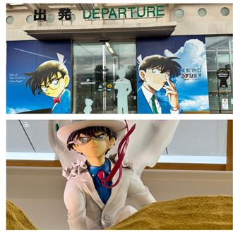 動漫迷不能錯過！日本唯二動漫機場    柯南、鬼太郎迷必衝