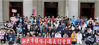 環保小局長變身水質守門員 清除外來種守護水資源