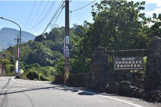 苗栗2村擬解除水源保護區限制 改列農業發展地區