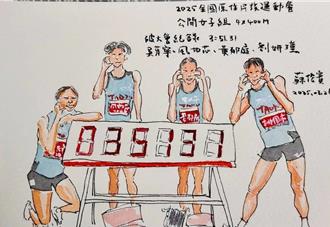 蘇俊賓自嘲「國師體質」手繪桃原民運動會破紀錄瞬間