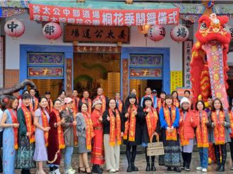 苗栗姜太公客家大院桐花季登场 赏伯公仔桐花祈福领财米