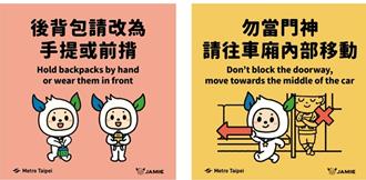 1周掉22張！跳跳小卡「掉不停」 北捷回應了