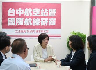 台中直飛神戶啟航 機場持續拓展航點