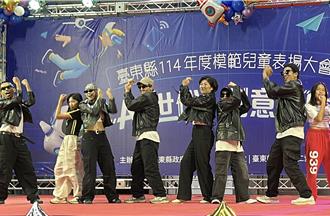 影》台東模範兒童表揚 饒慶鈴帥氣登場秀街舞