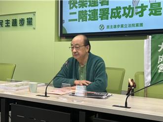 警察人事條例政院擬不覆議 柯建銘駁選票考量：不幫違憲背書