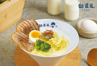 麵匡匡 奶香控专属梦幻拉麵上桌