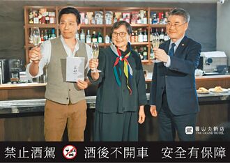 圓山Bar Mood 聯名打造在地調酒