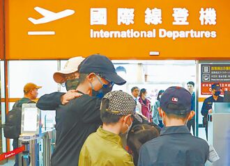 台灣的想像共同體