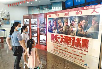 發揚中華文化 新國潮成陸影趨勢