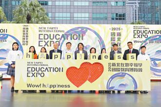 國際教博會 5000人探索升學