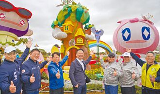 桃园 「奇芋梦幻岛」 2.3公顷花海齐放