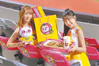 現場看棒球 快速取餐限時79折