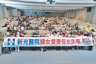 經期亂、停經後出血 及早就醫檢查