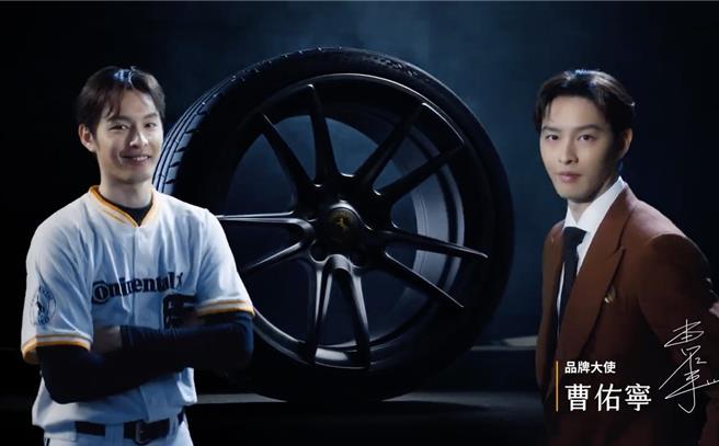曹佑寧再穿上棒球服担任德国马牌轮胎品牌大使拍摄形象影片。（摘自德国马牌轮胎提供影片）