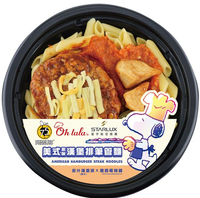 7-11「星宇航空-美式风味汉堡排笔管麵」，139元。（7-11提供／朱世凯台北传真）