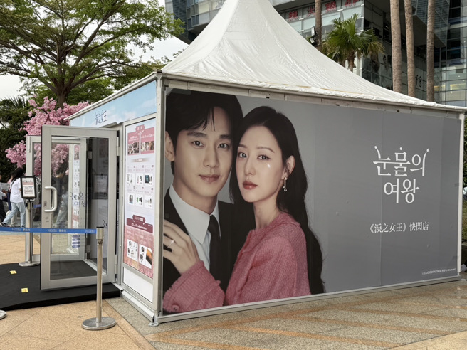 金秀贤因风波取消来台行程，但仍有不少粉丝特地朝圣快闪店。（图／读者提供）