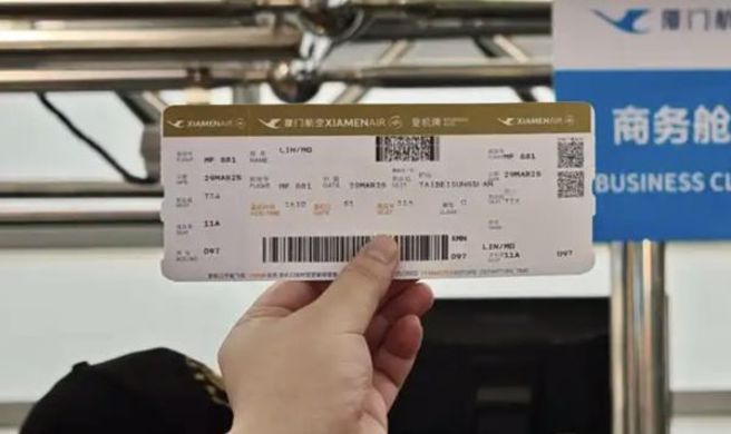 大陆2尊妈祖来台，厦航特地制作登机牌，高规格对待。（翻摄微博）