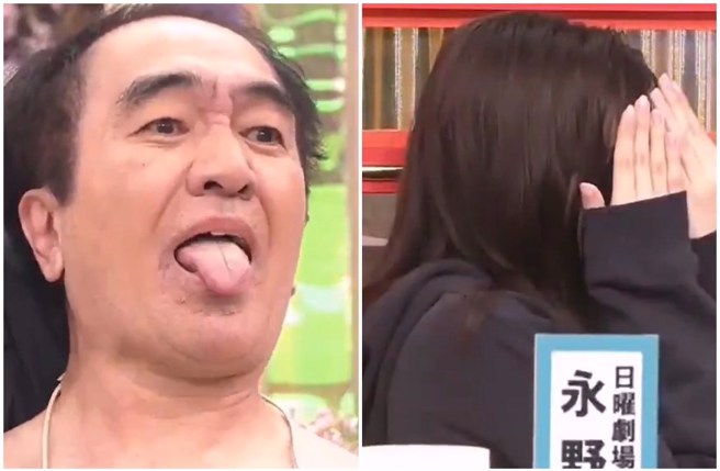 日本谐星「江头2:50」对永野芽郁做出「猥亵动作」，吓得对方眼眶泛红。（图／X）