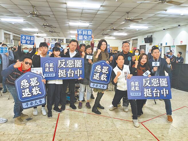 藍白共同發起的反罷免「惡罷退散平安大會」，29日在台中西區開講，要力挺台中第六選區立委羅廷瑋（前右三）。（李京昇攝）
