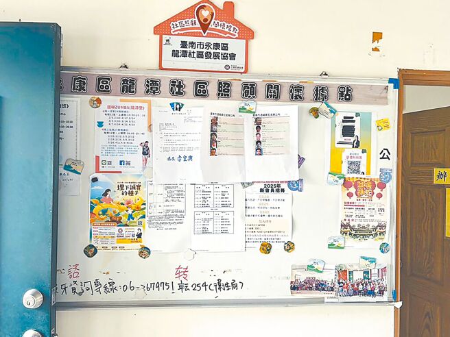 台南市交通局今年1月起将连续酒驾判决裁罚确定的照片及犯罪资料公布在驾籍地的里办公室布告栏上，藉此来警惕当事人。（本报资料照片／郭良杰台南传真）