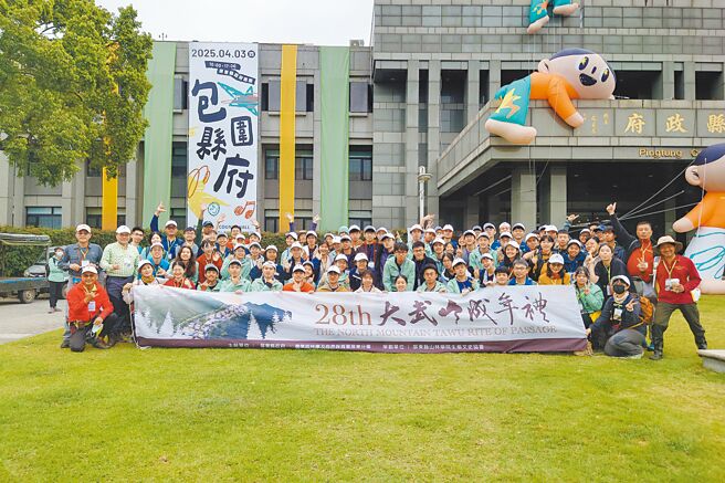 第28届大武山成年礼29日登场，43名学员背负逾10公斤的行囊，将花3天登上海拔3000公尺的大武祠。（屏县府提供／谢佳潾屏东传真）