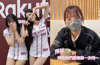 河智媛遭爆「來台生病」虛弱拍片道歉！樂天3本柱「這天」再合體