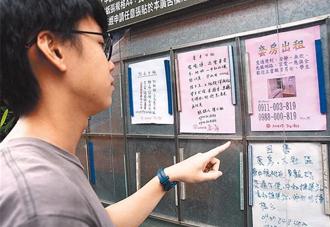 凍結預算影響租金補貼？ 內政部最新說明