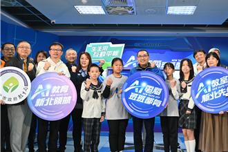 新北加碼挹注5億經費 校園電腦升級AI電腦