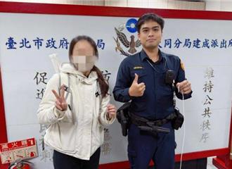 女子深夜鑰匙掉入水溝  大同警智取神救援
